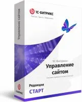1С-Битрикс: Управление сайтом Старт