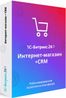 1С-Битрикс24. Лицензия Интернет-магазин + CRM