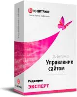 1С-Битрикс: Управление сайтом Эксперт (продление)