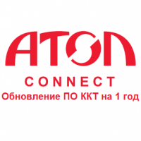 Атол Connect. Сопровождение на 12 месяцев