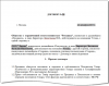 1С:Договоры