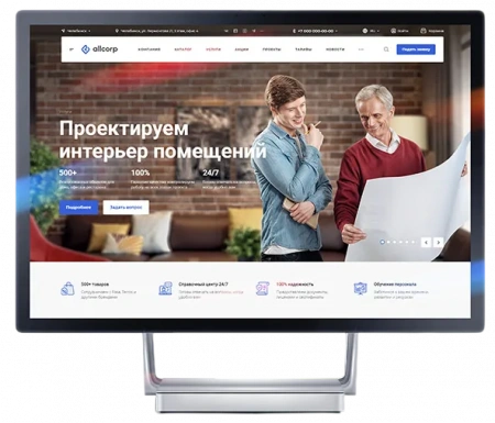 Аспро: Корпоративный сайт 3.0