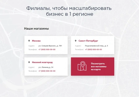Аспро: Маркет