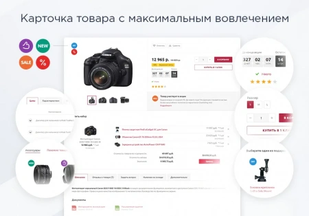 Аспро: Маркет