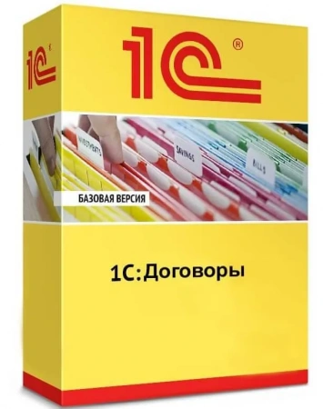 1С:Договоры