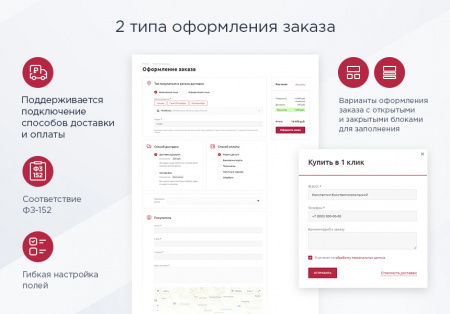 Аспро: Маркет