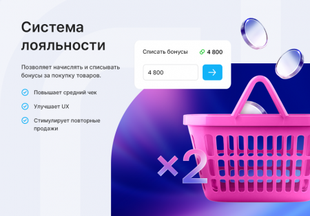 Аспро: Премьер