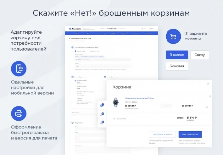 Аспро: Максимум