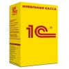 1С:Мобильная касса